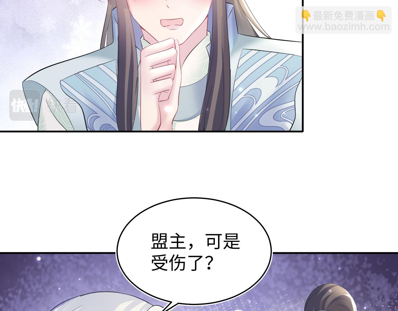 第106话 公然“打情骂俏”70
