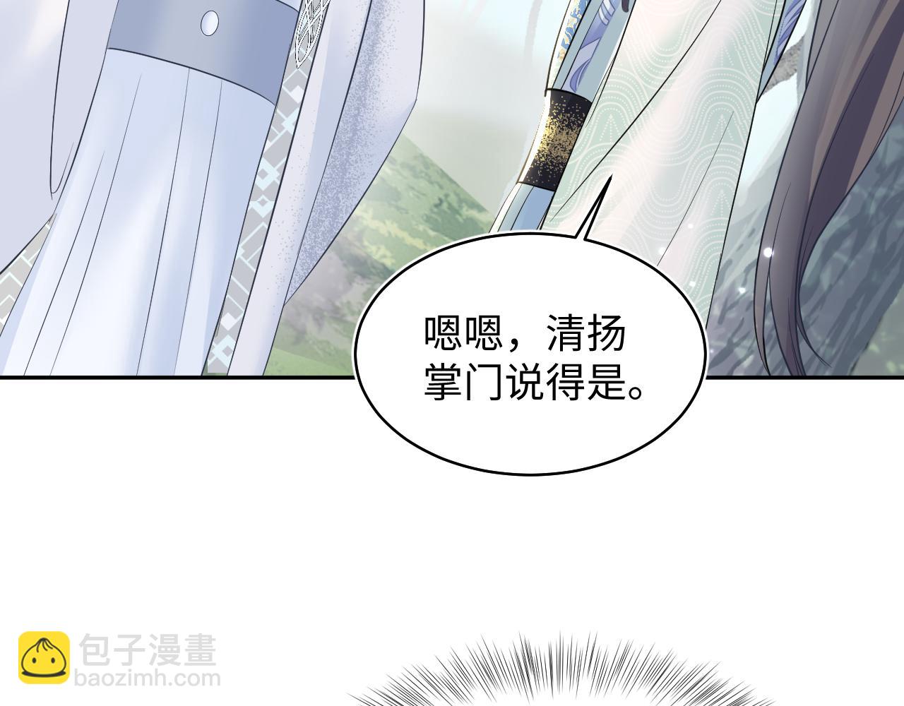 第106话 公然“打情骂俏”75