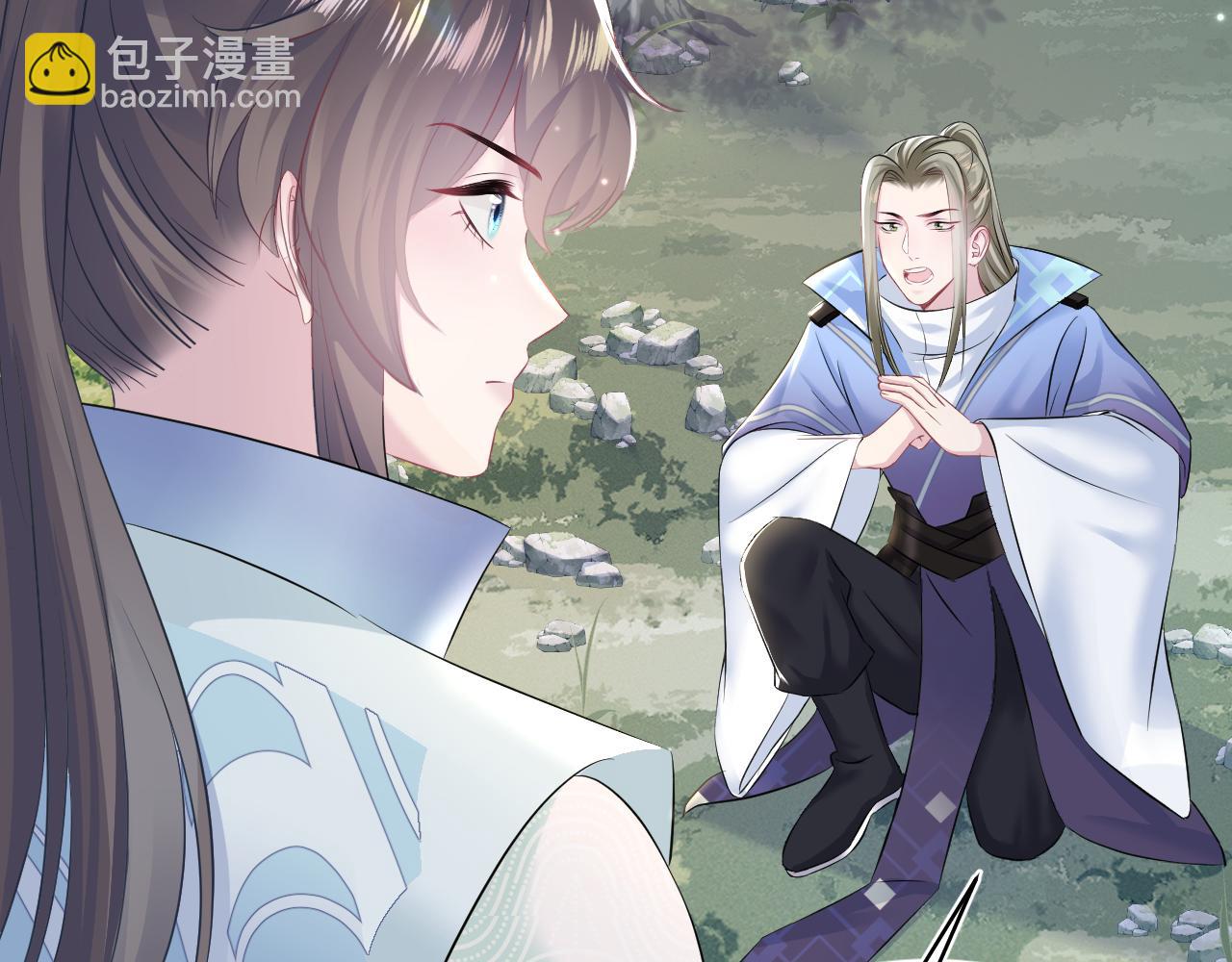 第106话 公然“打情骂俏”8