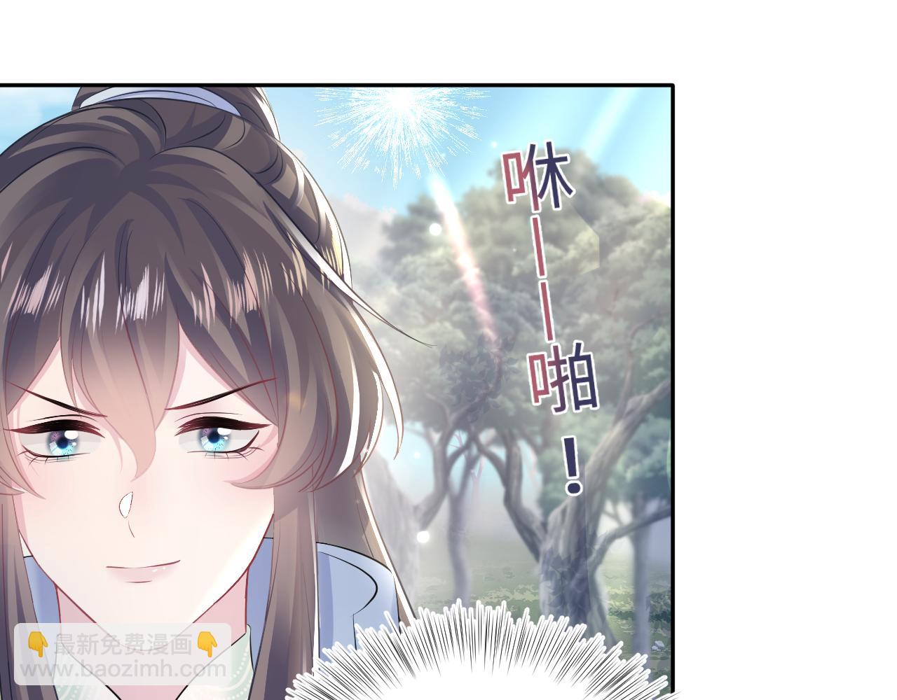 第106话 公然“打情骂俏”80