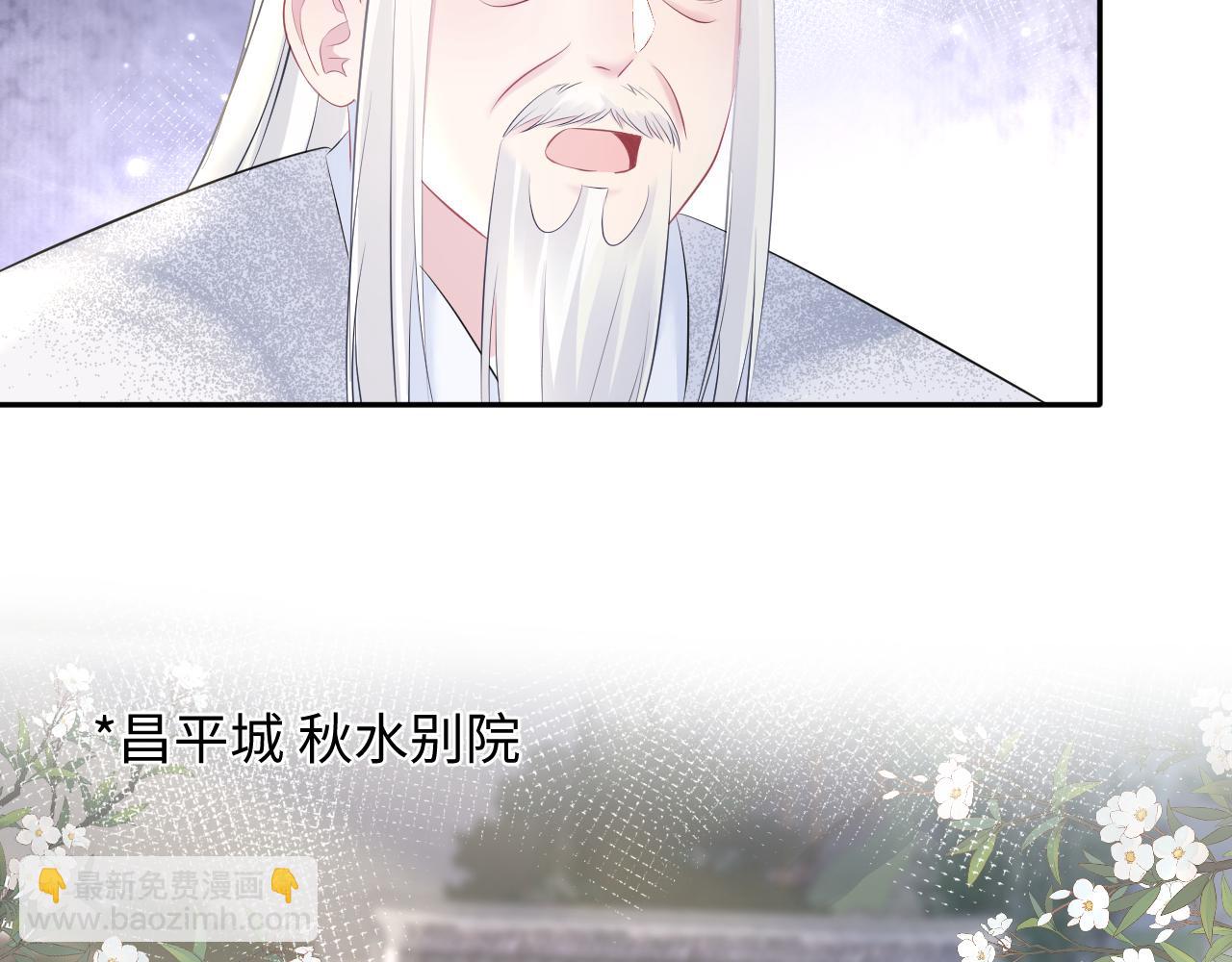 第106话 公然“打情骂俏”85