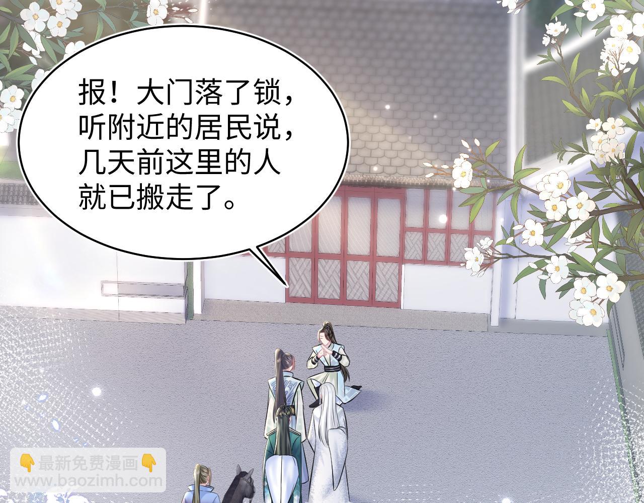 第106话 公然“打情骂俏”86