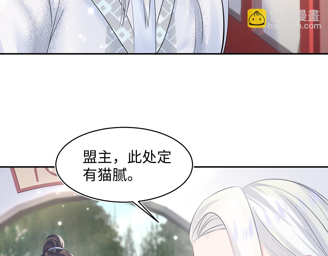 第106话 公然“打情骂俏”90