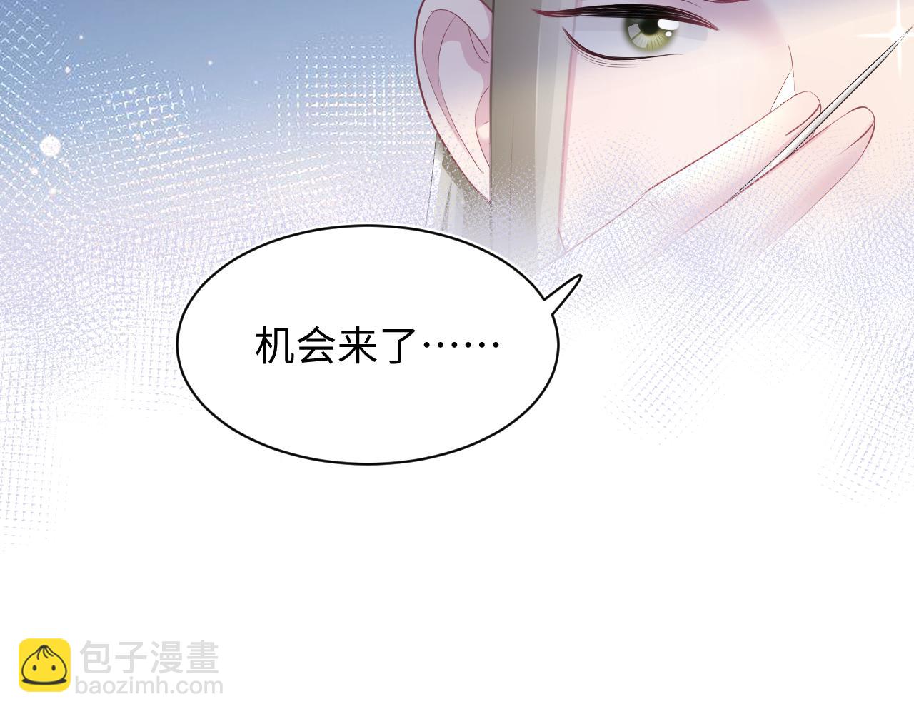 第106话 公然“打情骂俏”94