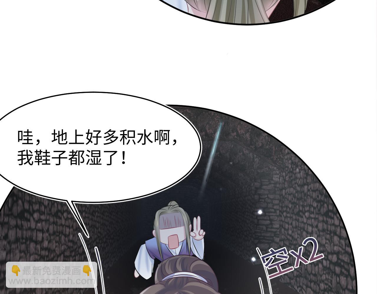 第106话 公然“打情骂俏”99