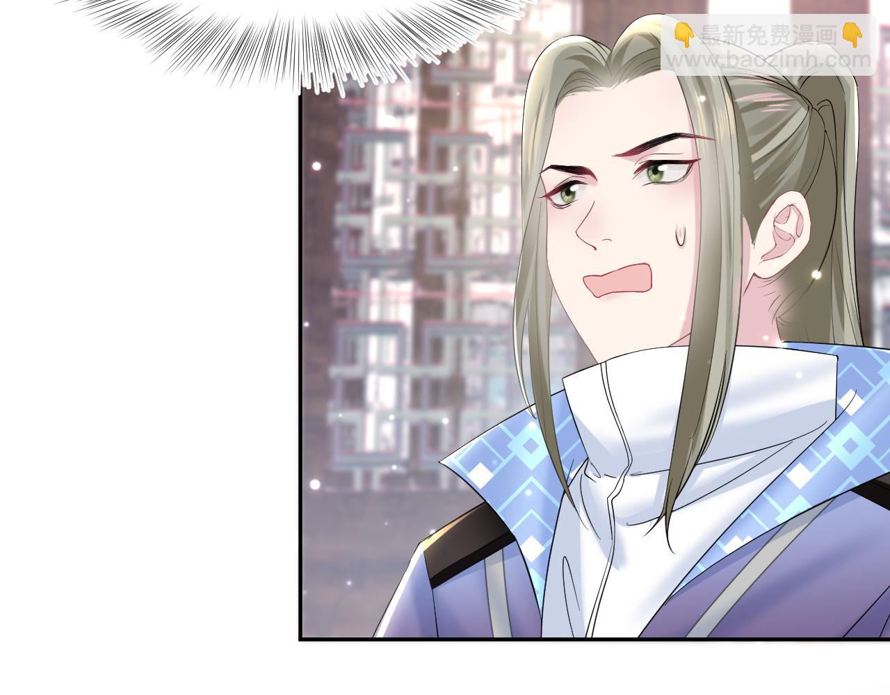第107话 背刺盟主？11