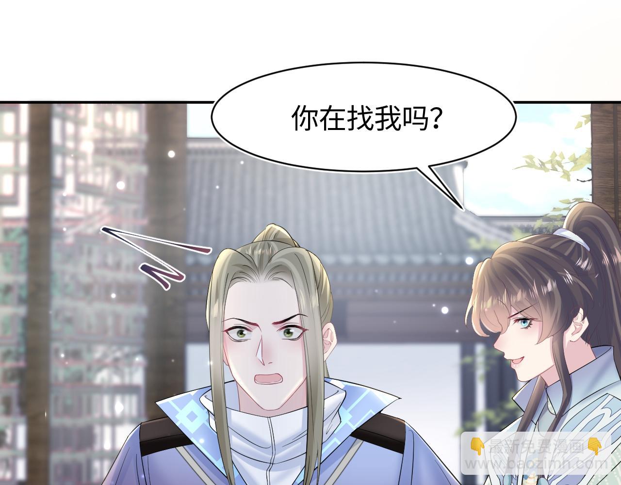 第107话 背刺盟主？12