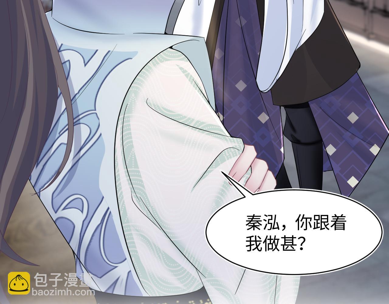 第107话 背刺盟主？15