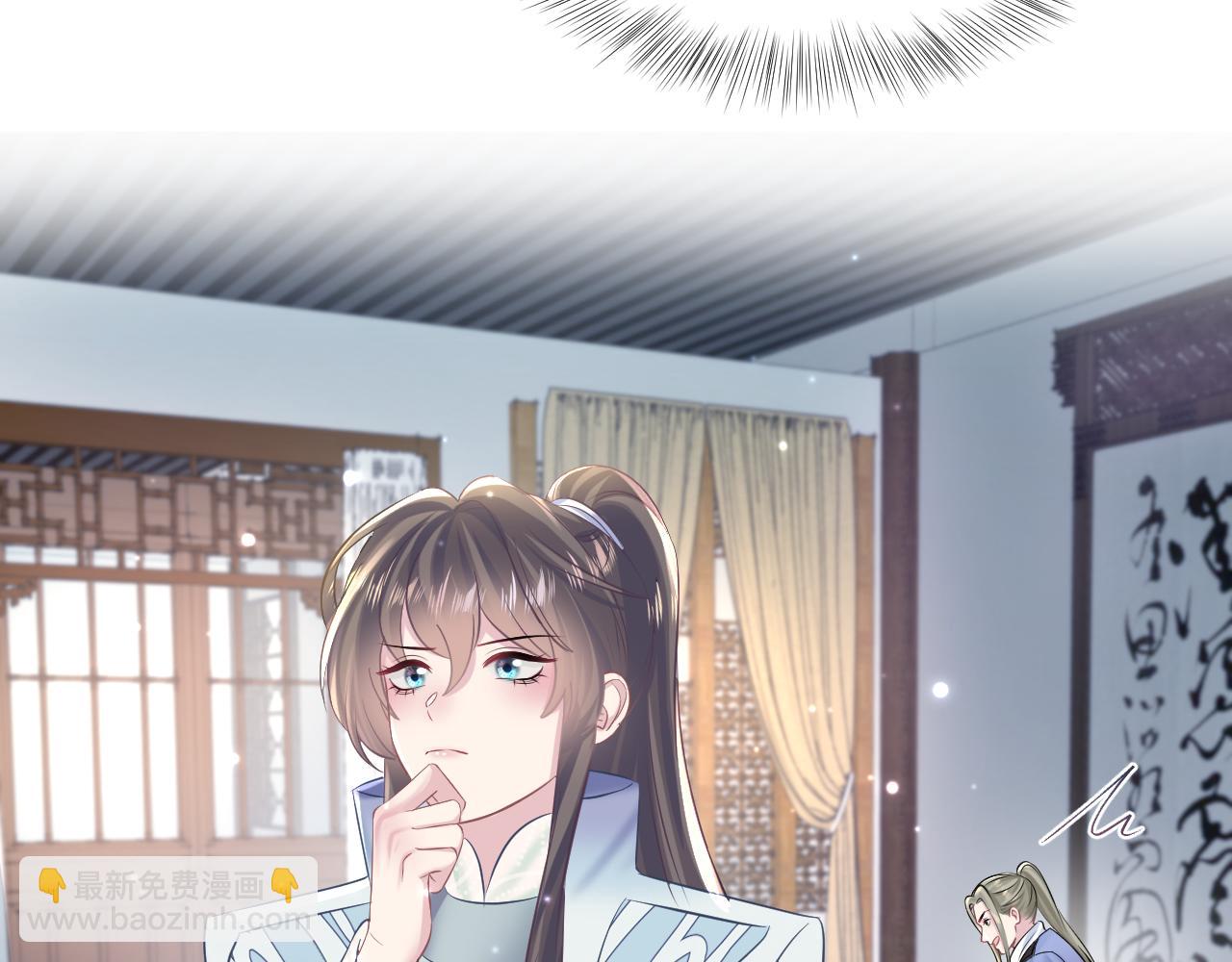 第107话 背刺盟主？22