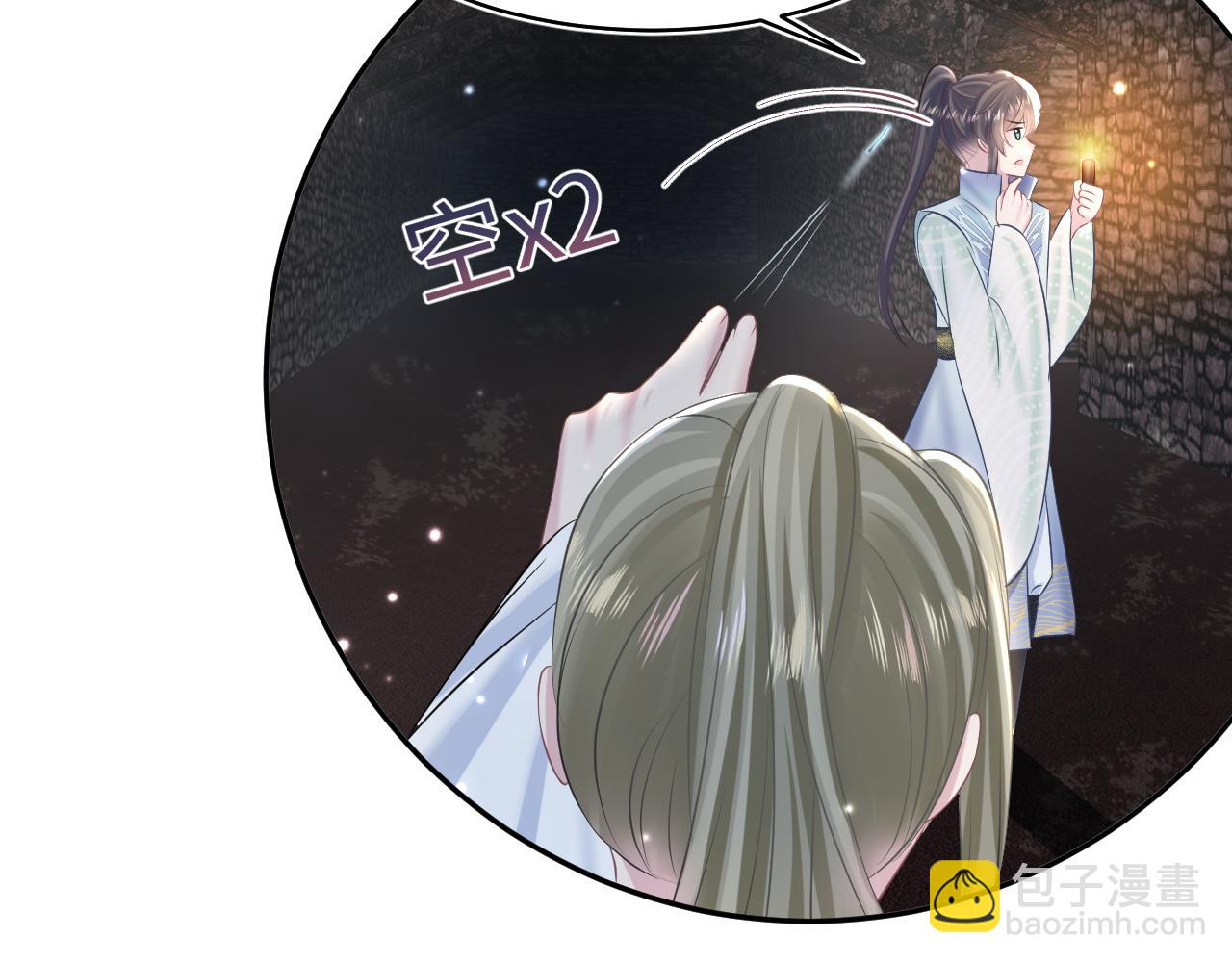 第107话 背刺盟主？31
