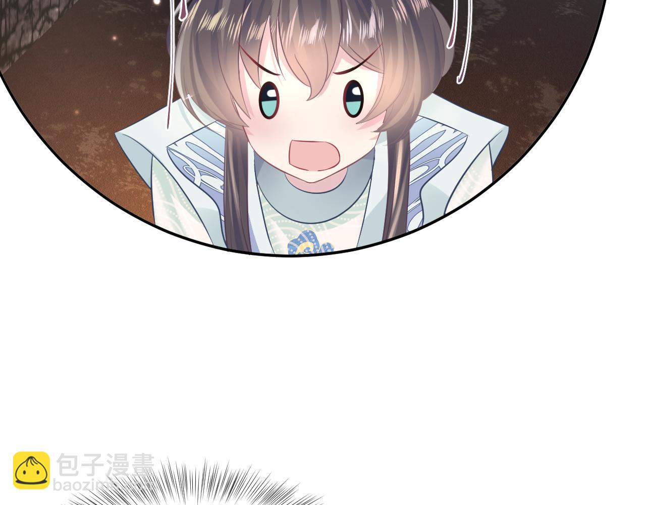 第107话 背刺盟主？33
