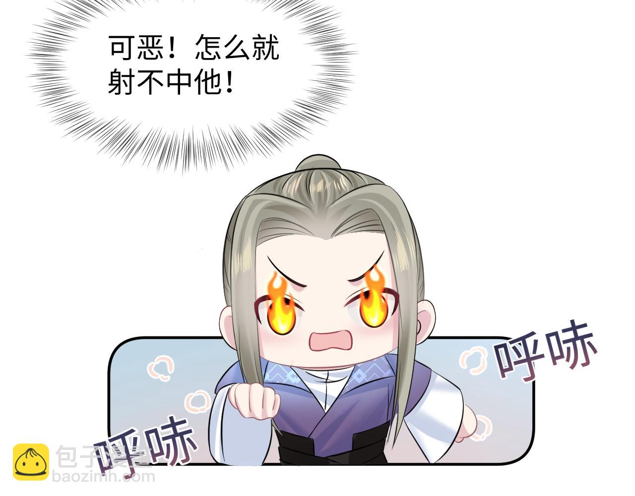 第107话 背刺盟主？34