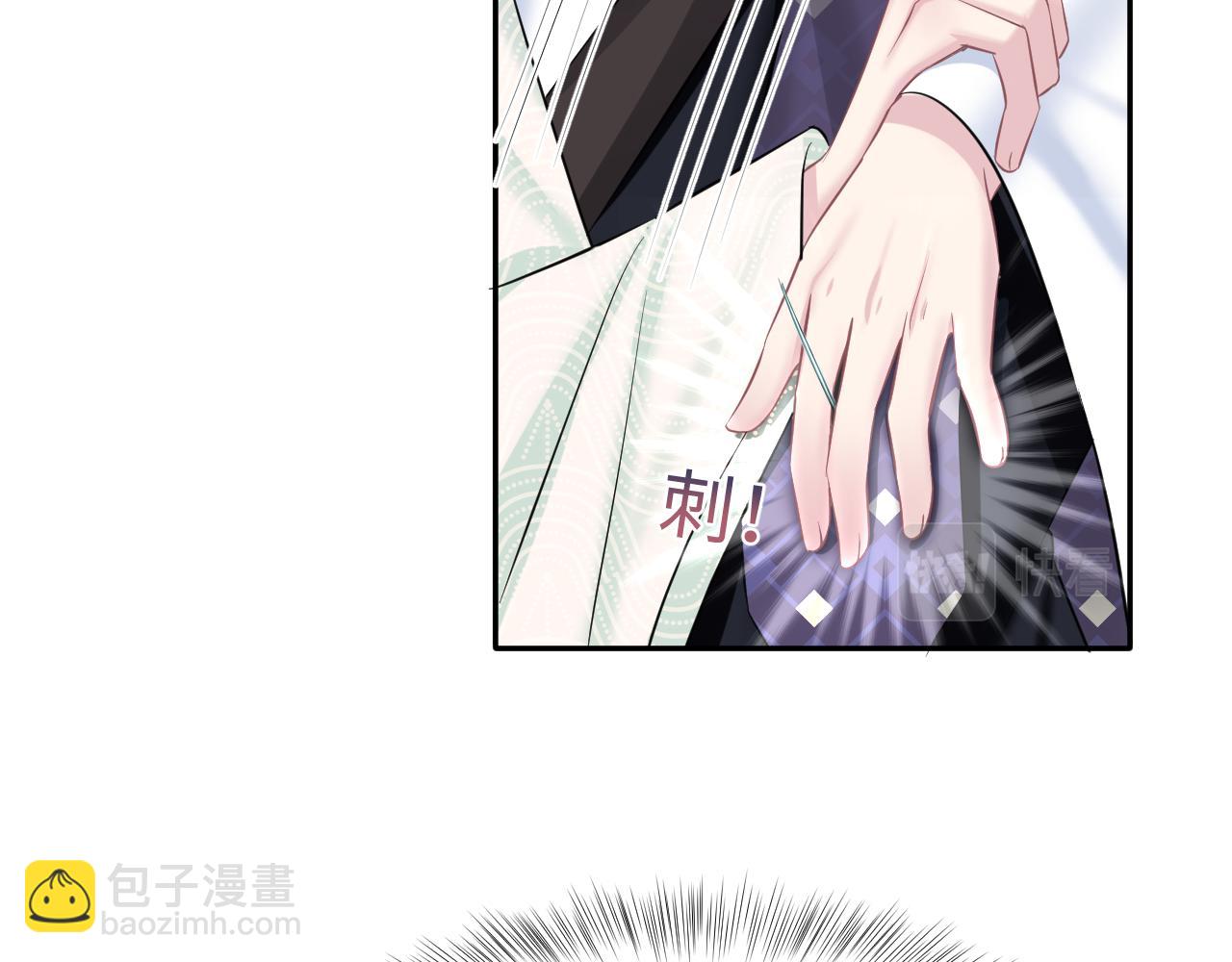 第107话 背刺盟主？42