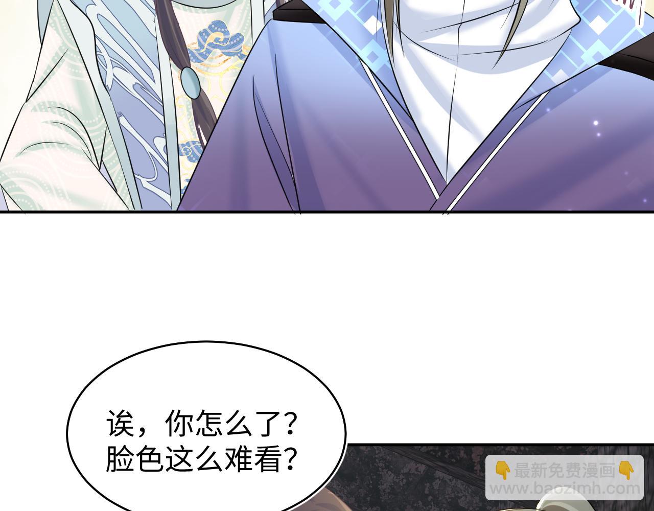 第107话 背刺盟主？44