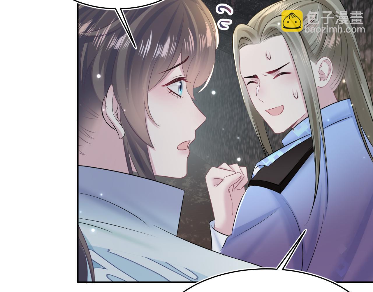 第107话 背刺盟主？45