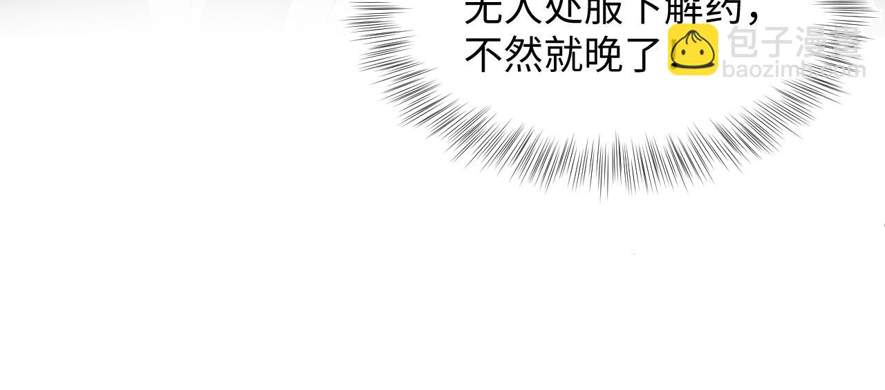 第107话 背刺盟主？52