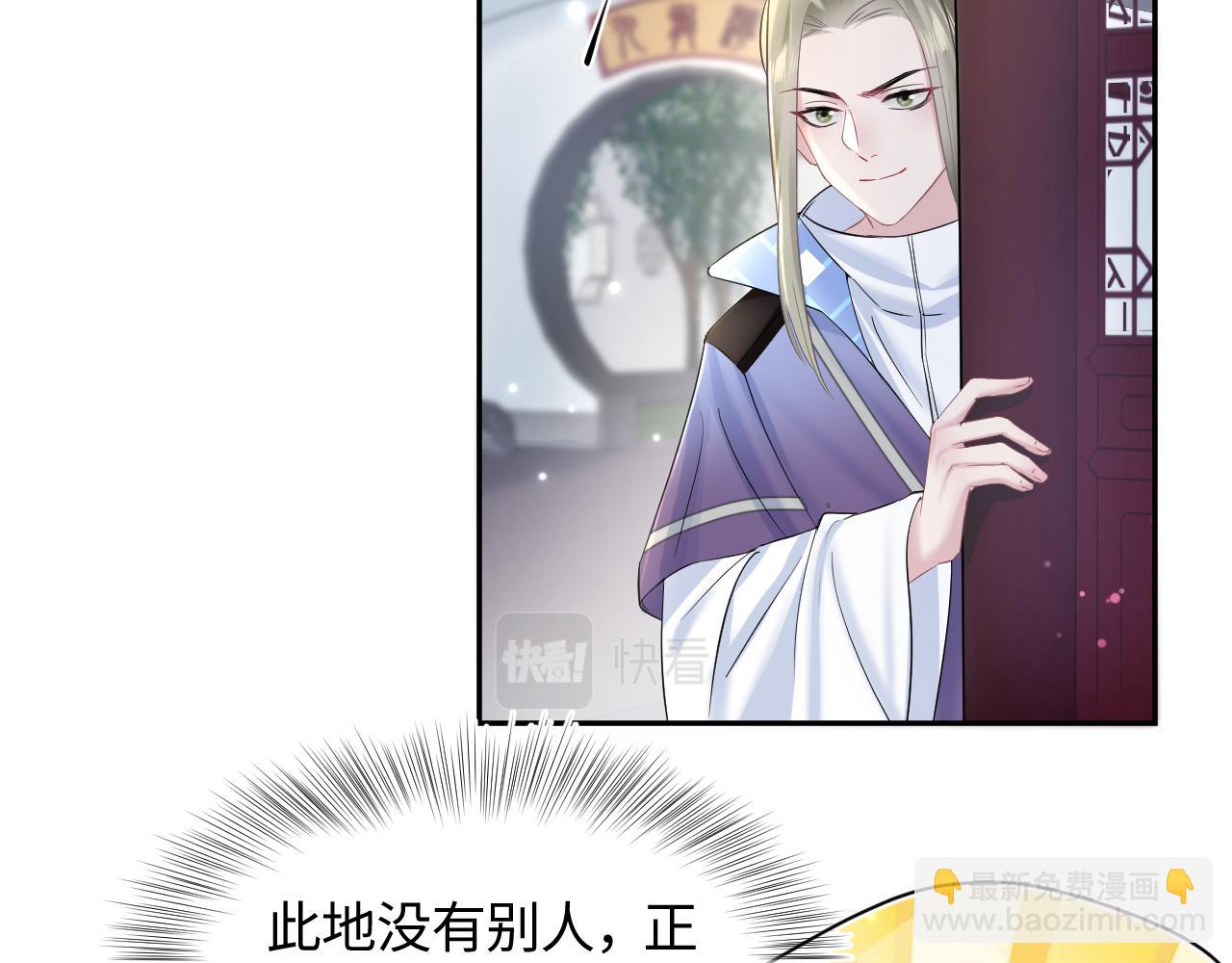 第107话 背刺盟主？6