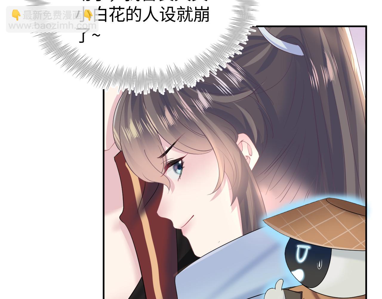 第107话 背刺盟主？61