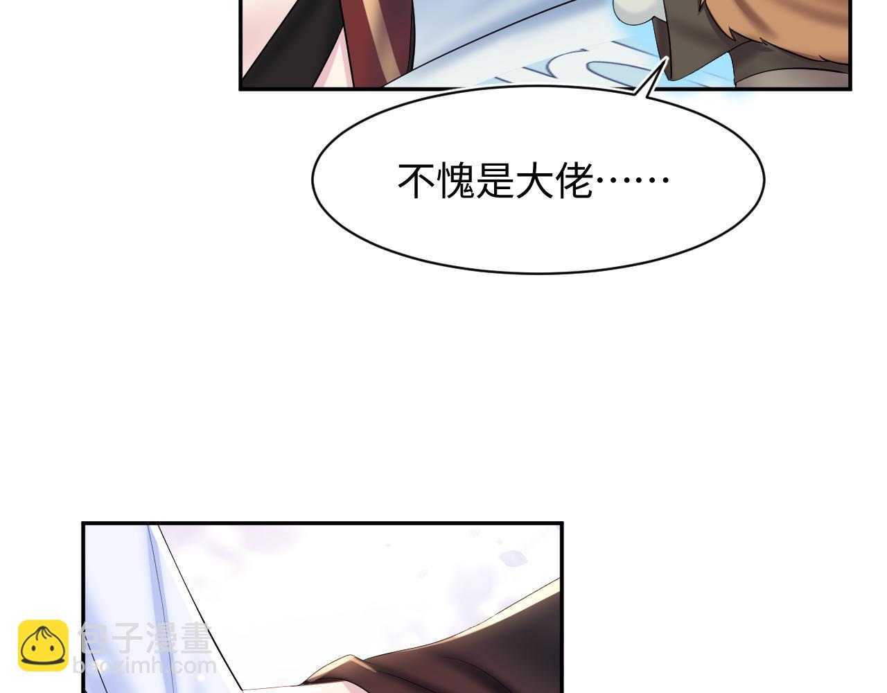 第107话 背刺盟主？62