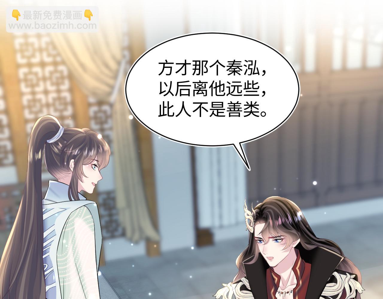 第107话 背刺盟主？64