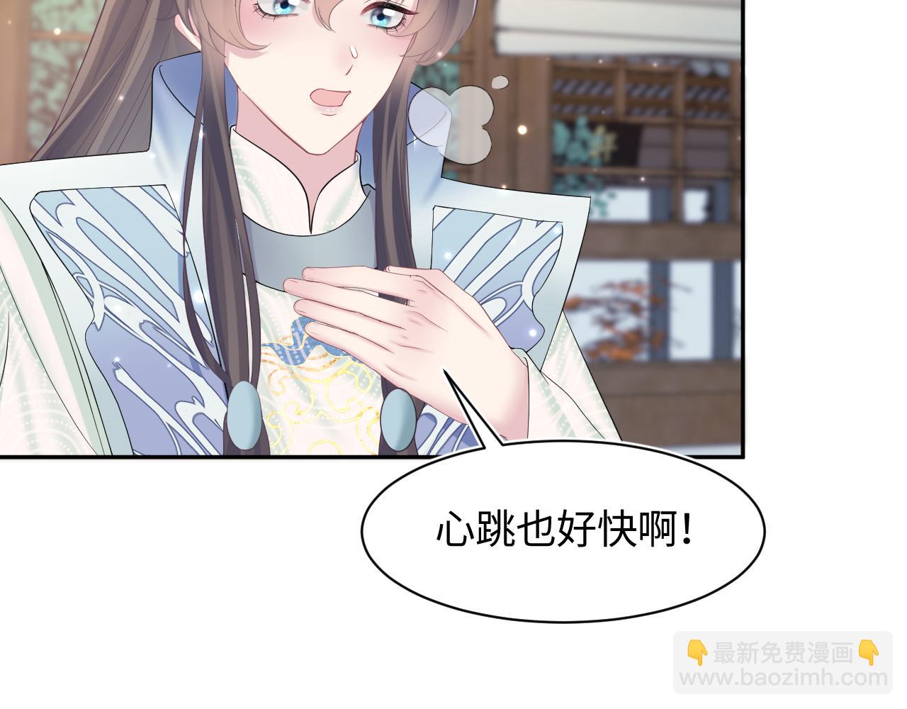 第107话 背刺盟主？69