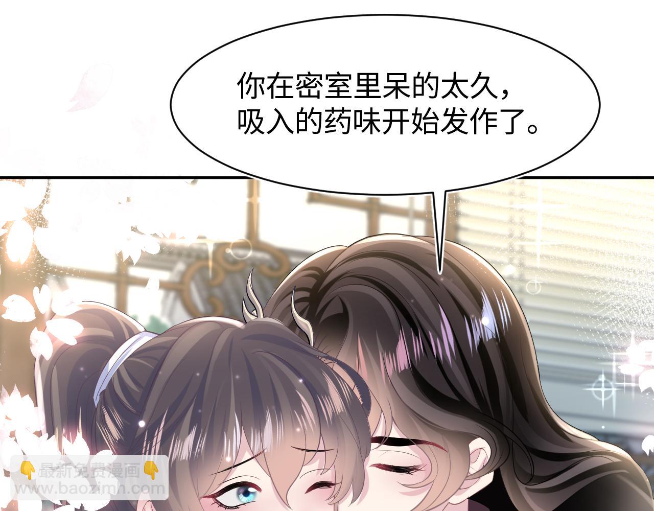 第107话 背刺盟主？70
