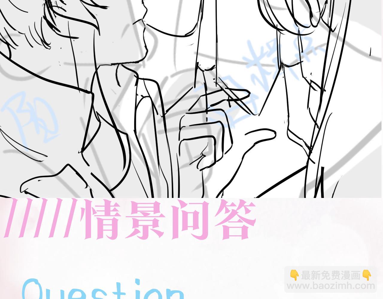 第107话 背刺盟主？97