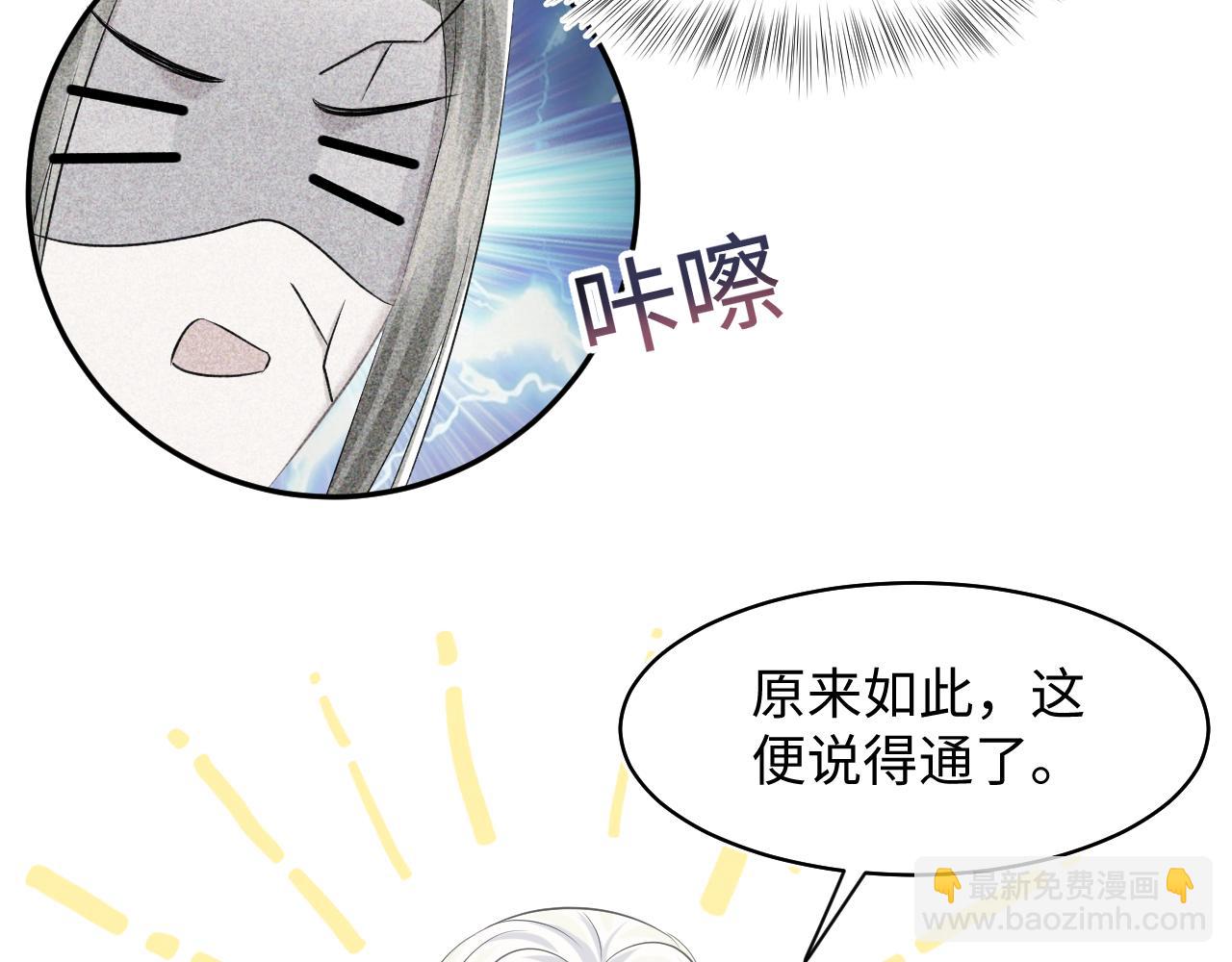 第108话 江恩104