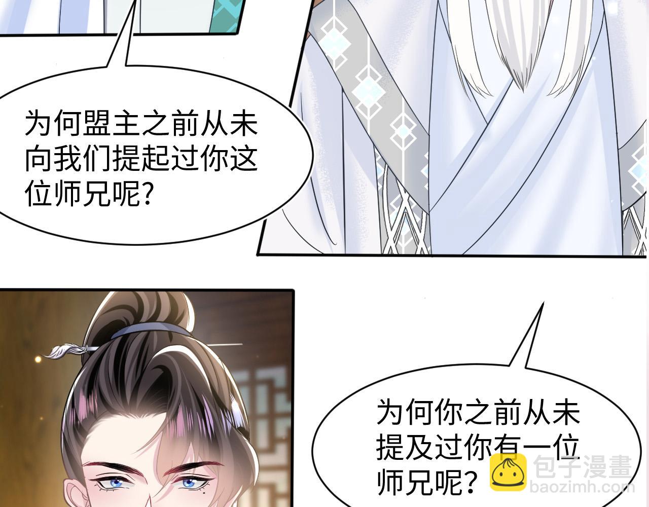 第108话 江恩110