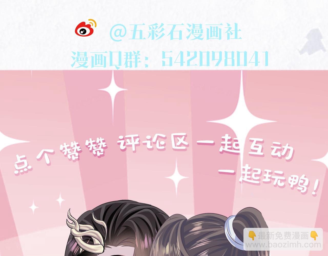 第108话 江恩115