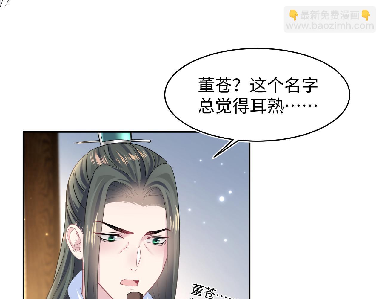 第108话 江恩12