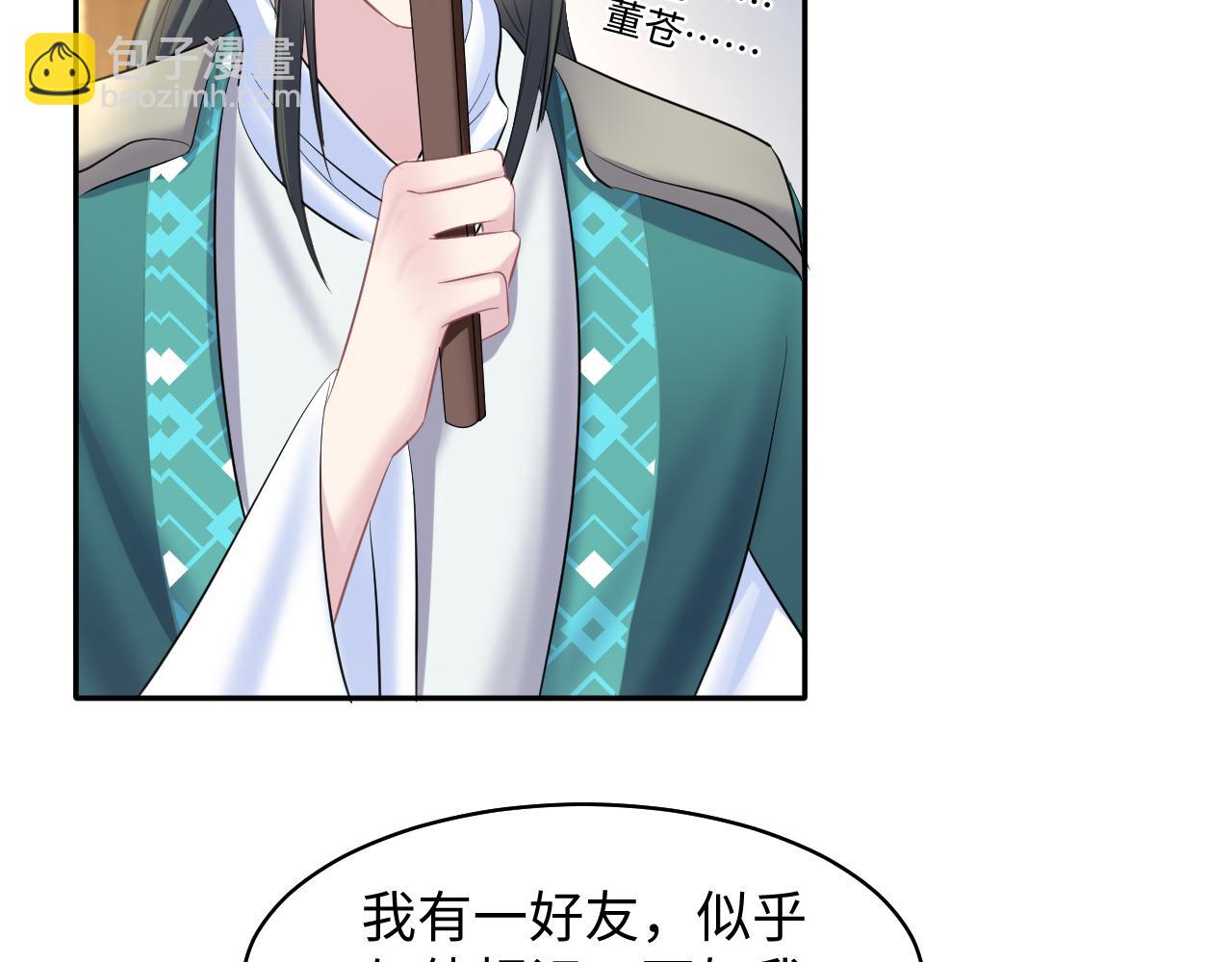 第108话 江恩13