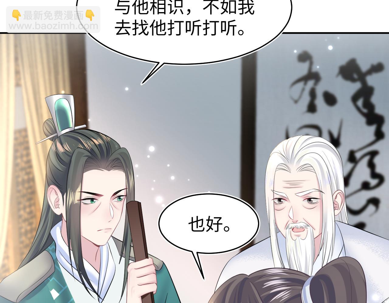 第108话 江恩14