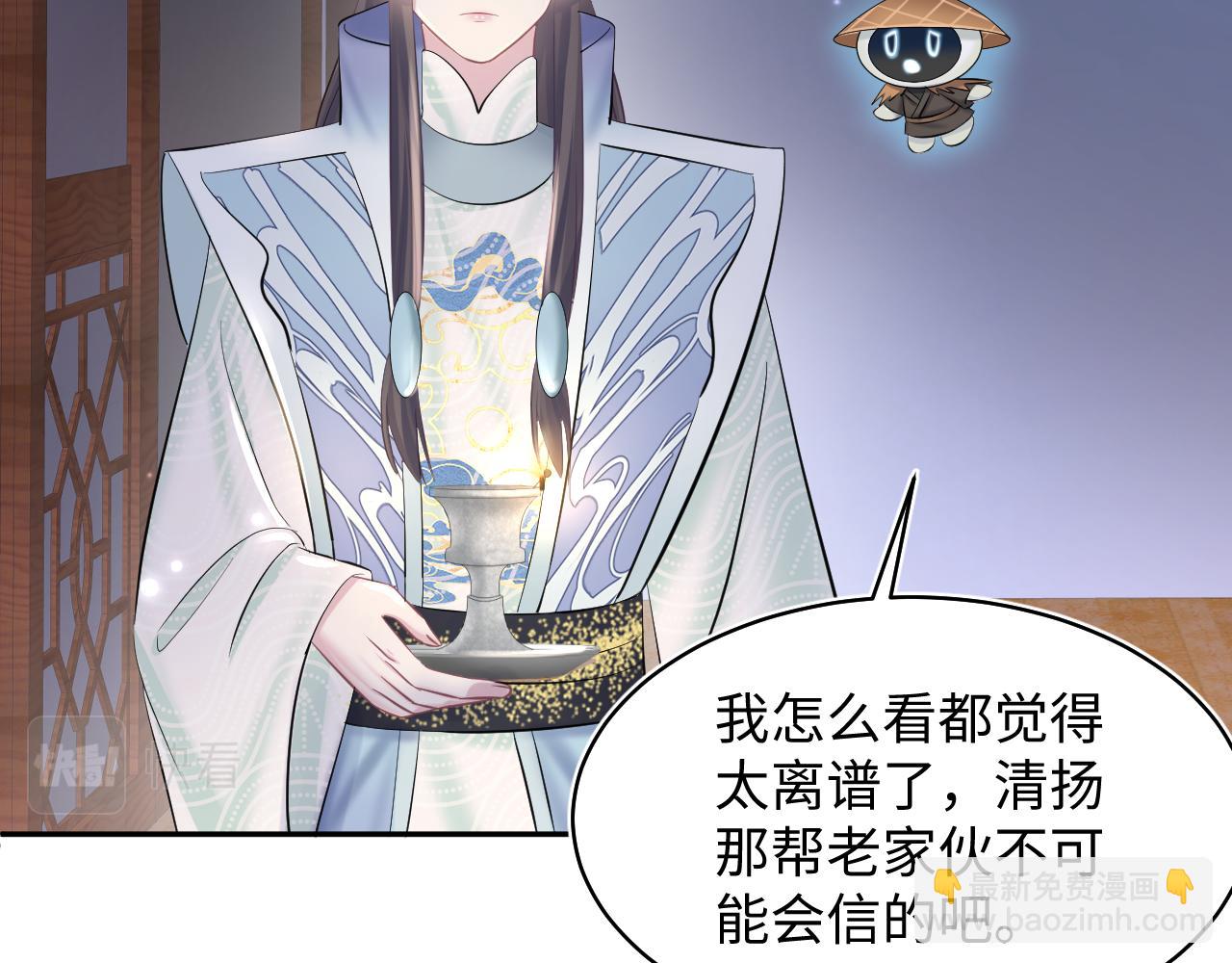 第108话 江恩18