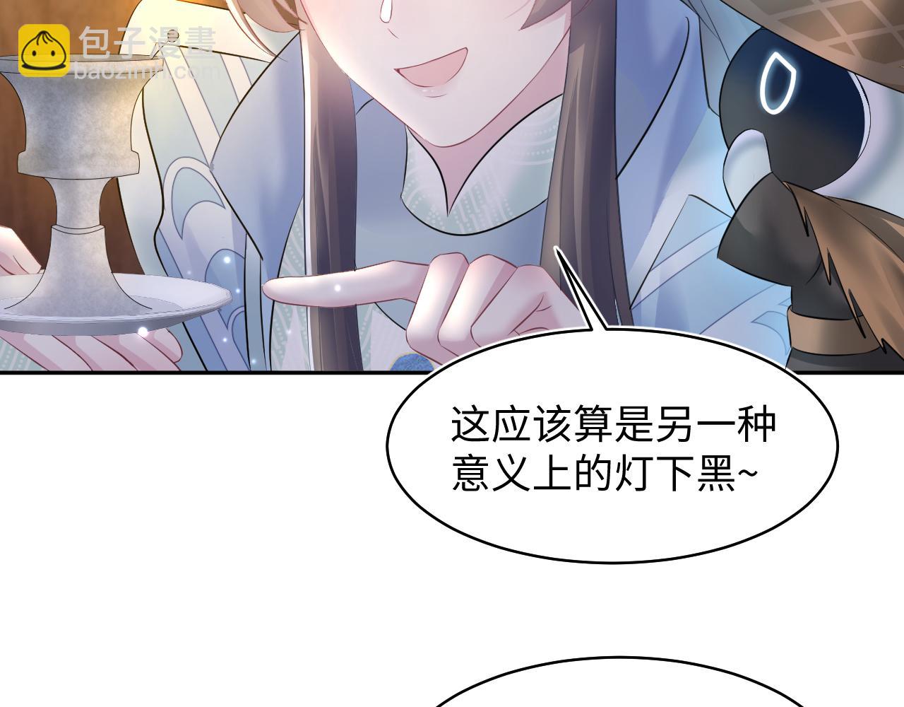 第108话 江恩21