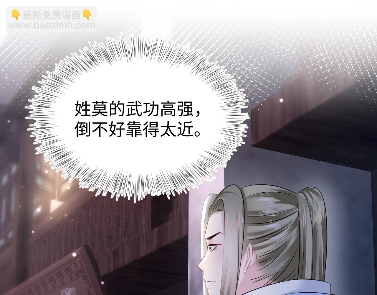 第108话 江恩24