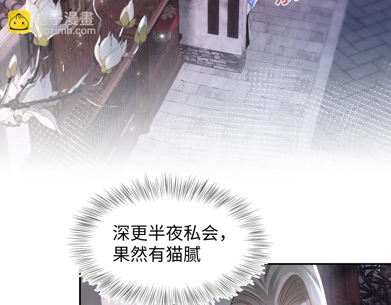 第108话 江恩29