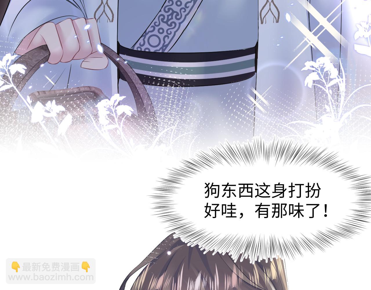 第108话 江恩33
