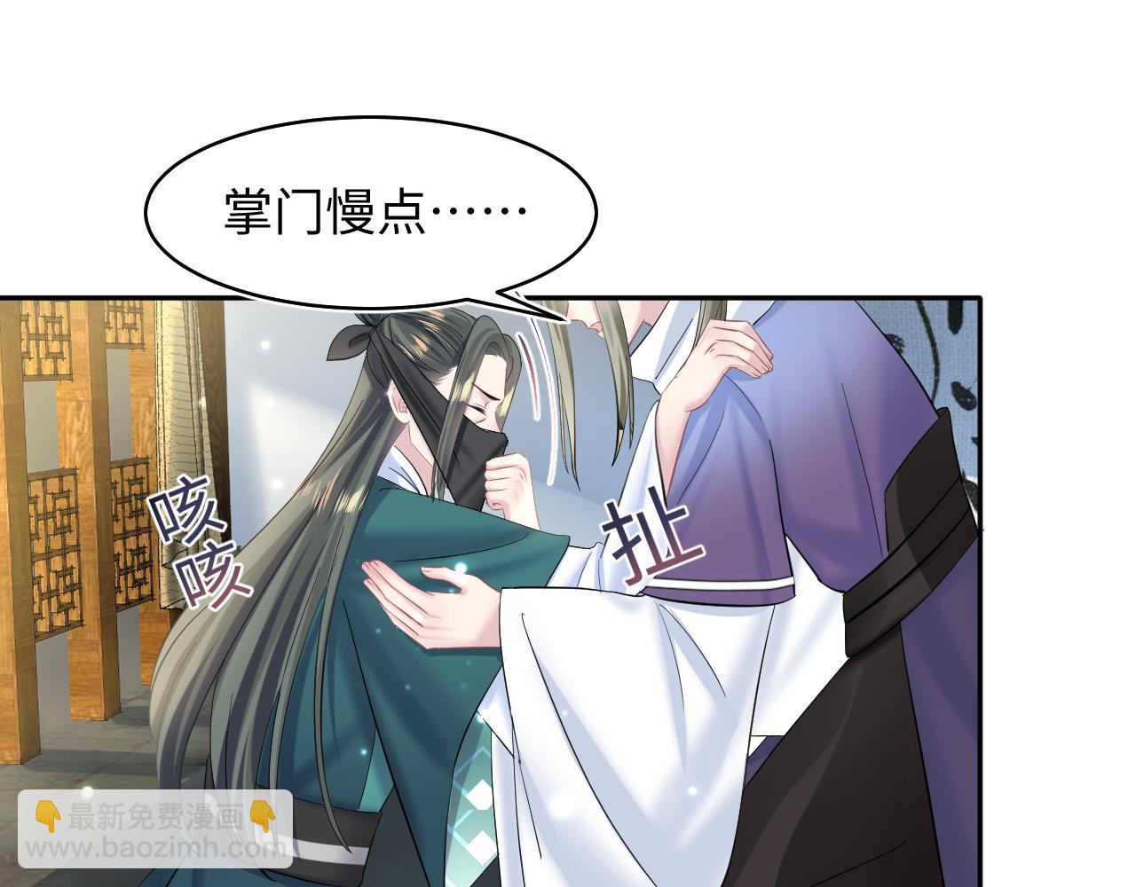 第108话 江恩4