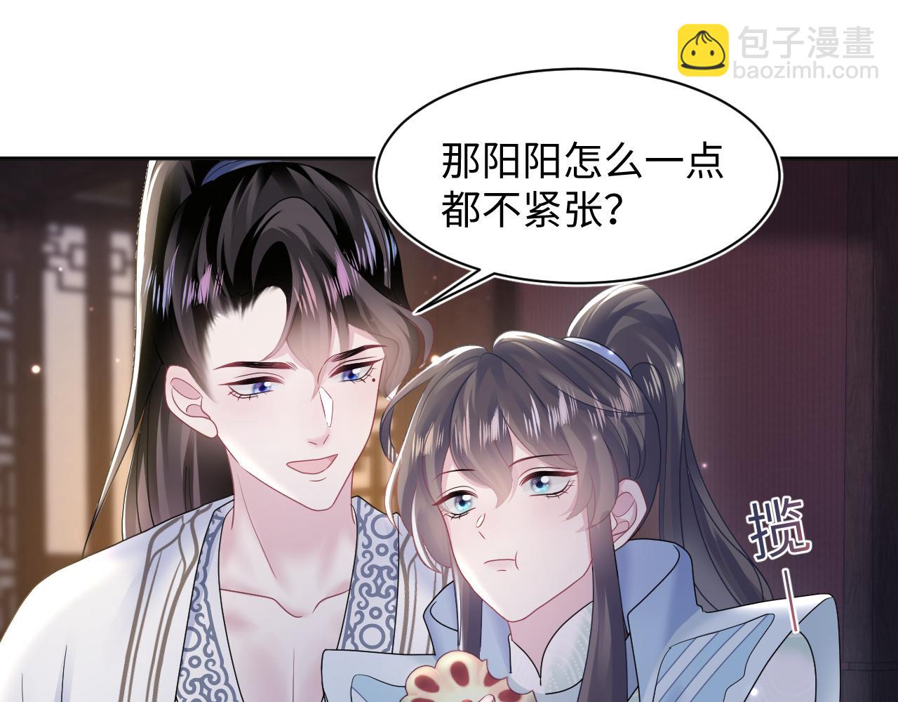 第108话 江恩42