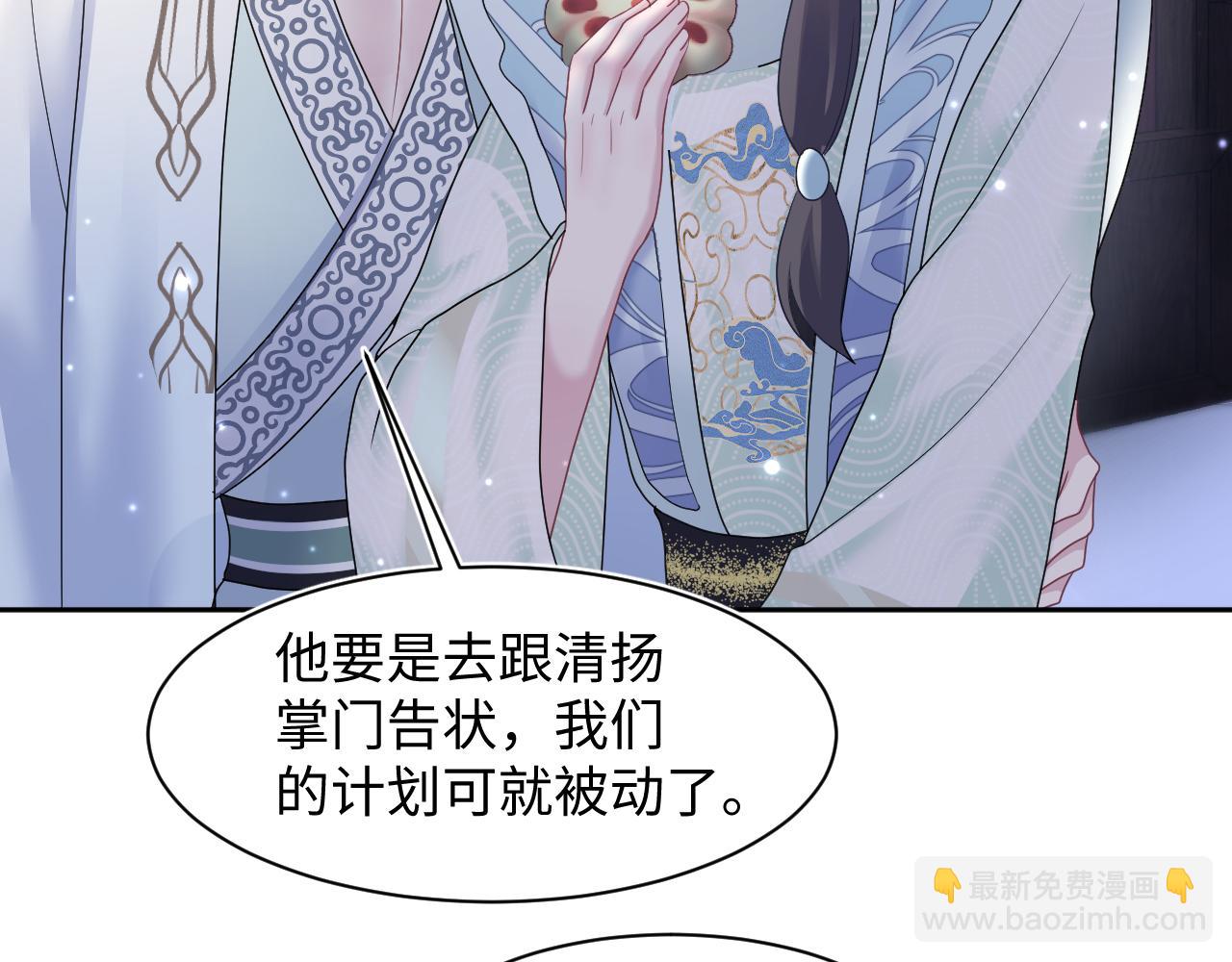第108话 江恩43