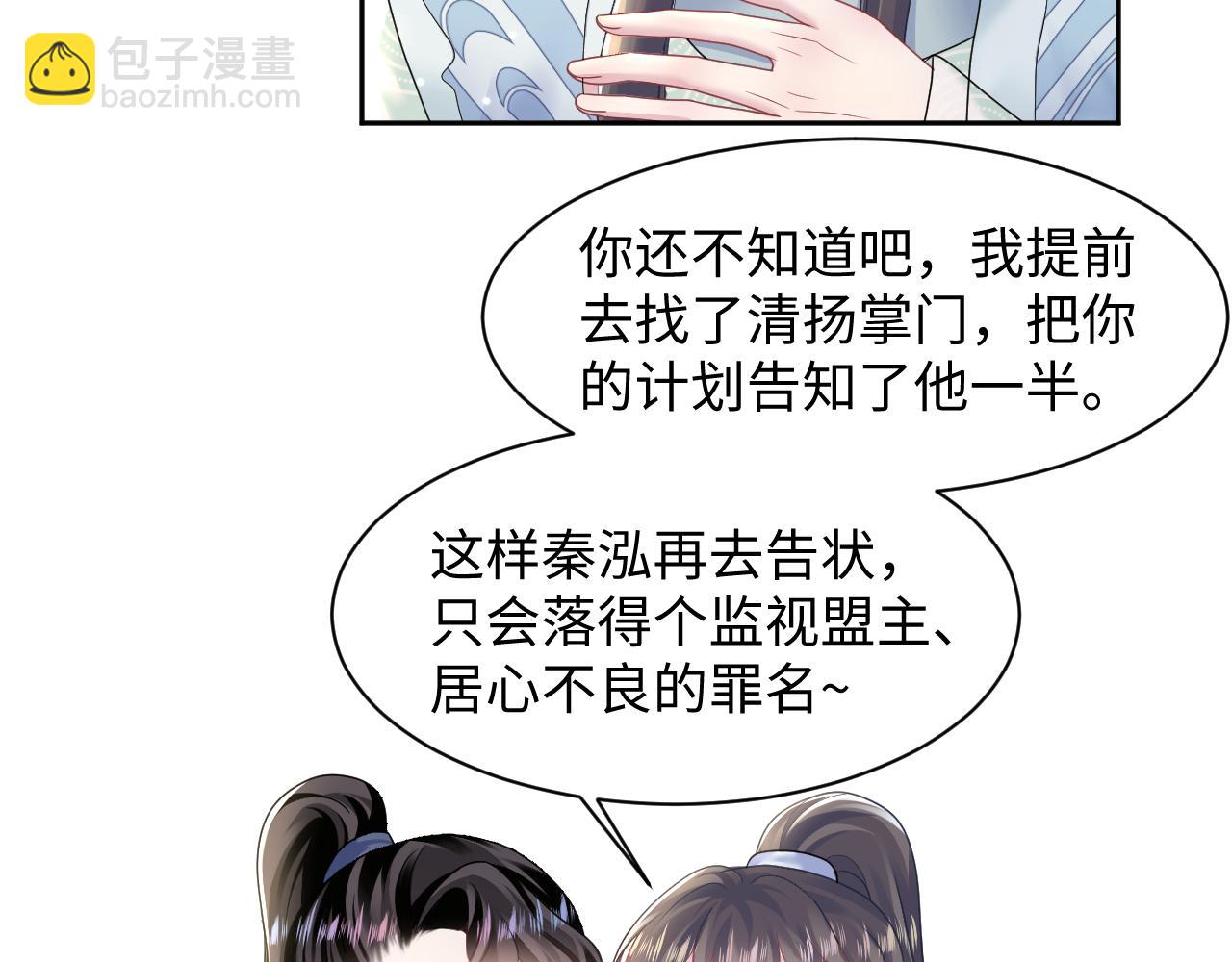 第108话 江恩45