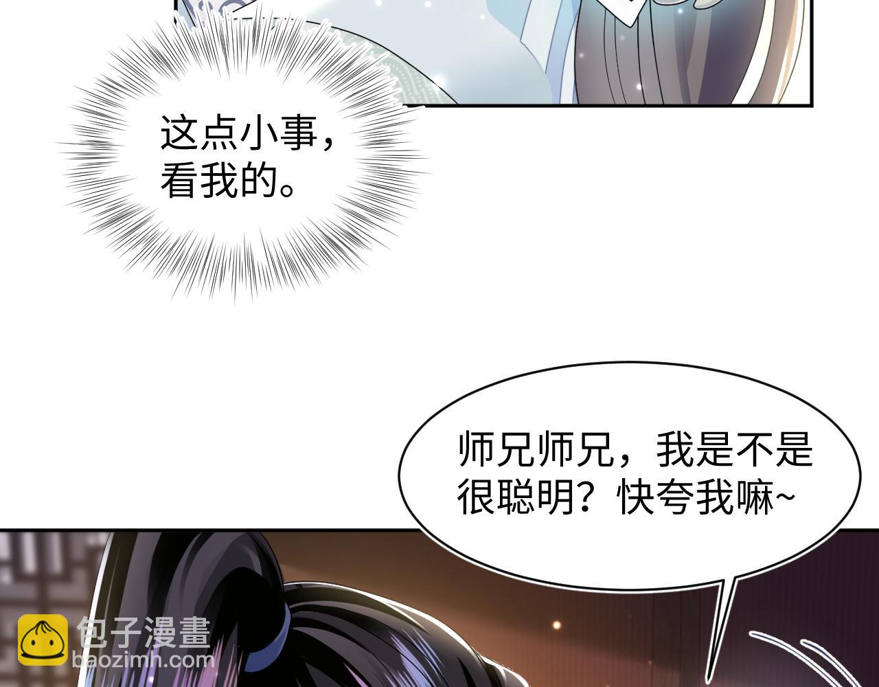 第108话 江恩48