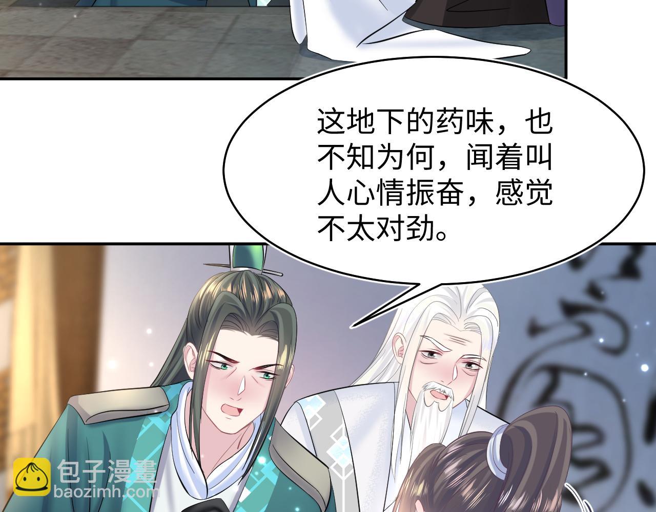 第108话 江恩5