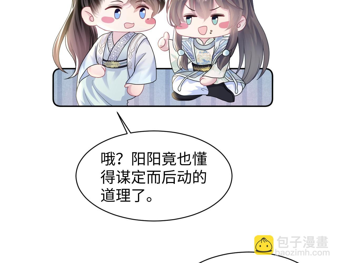 第108话 江恩50