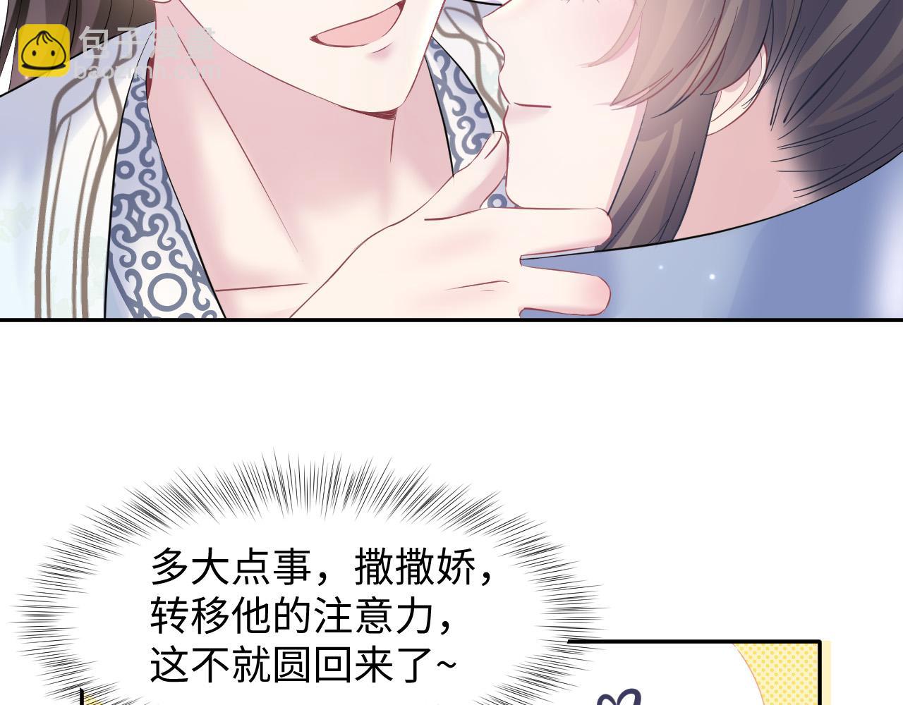 第108话 江恩56