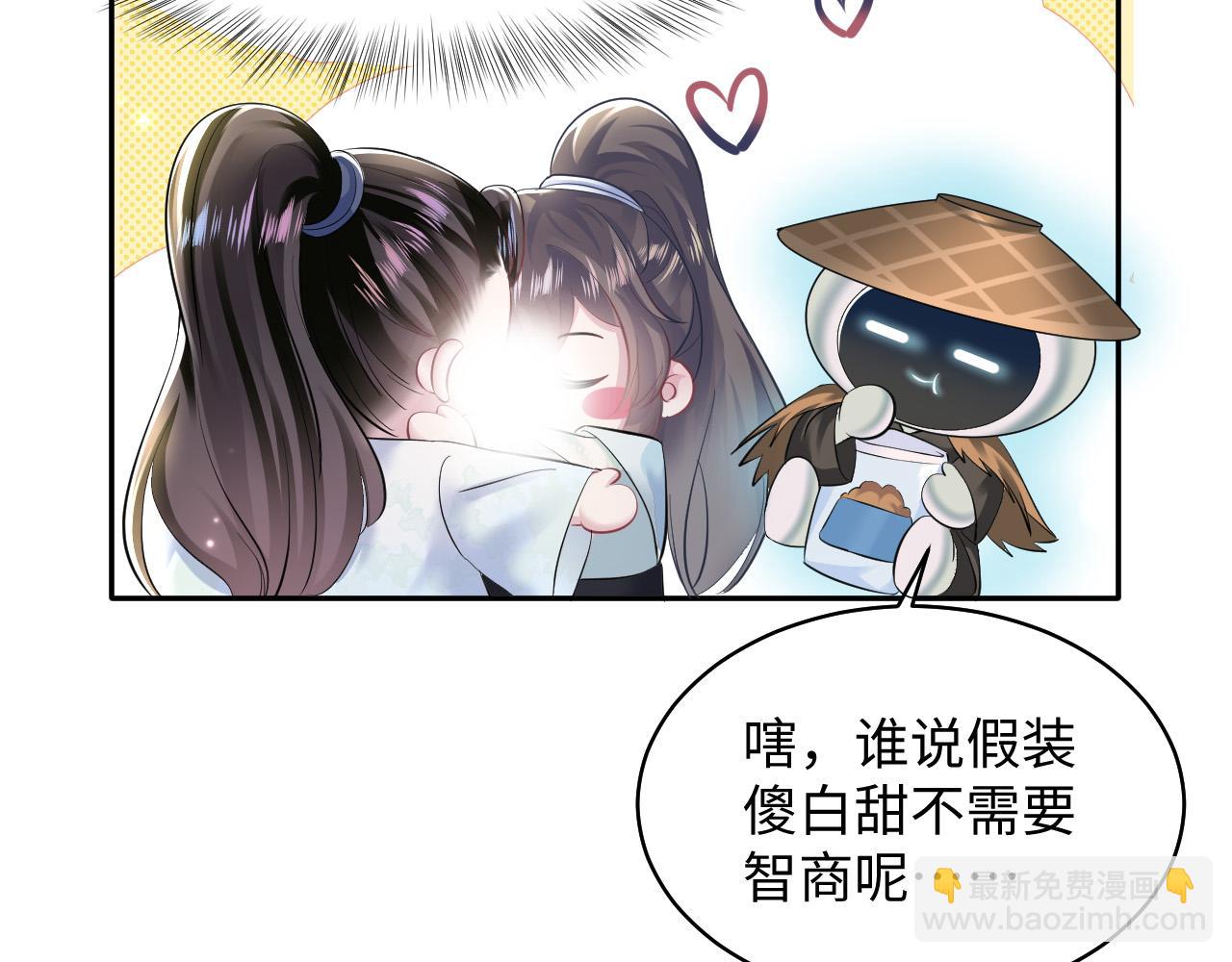 第108话 江恩57