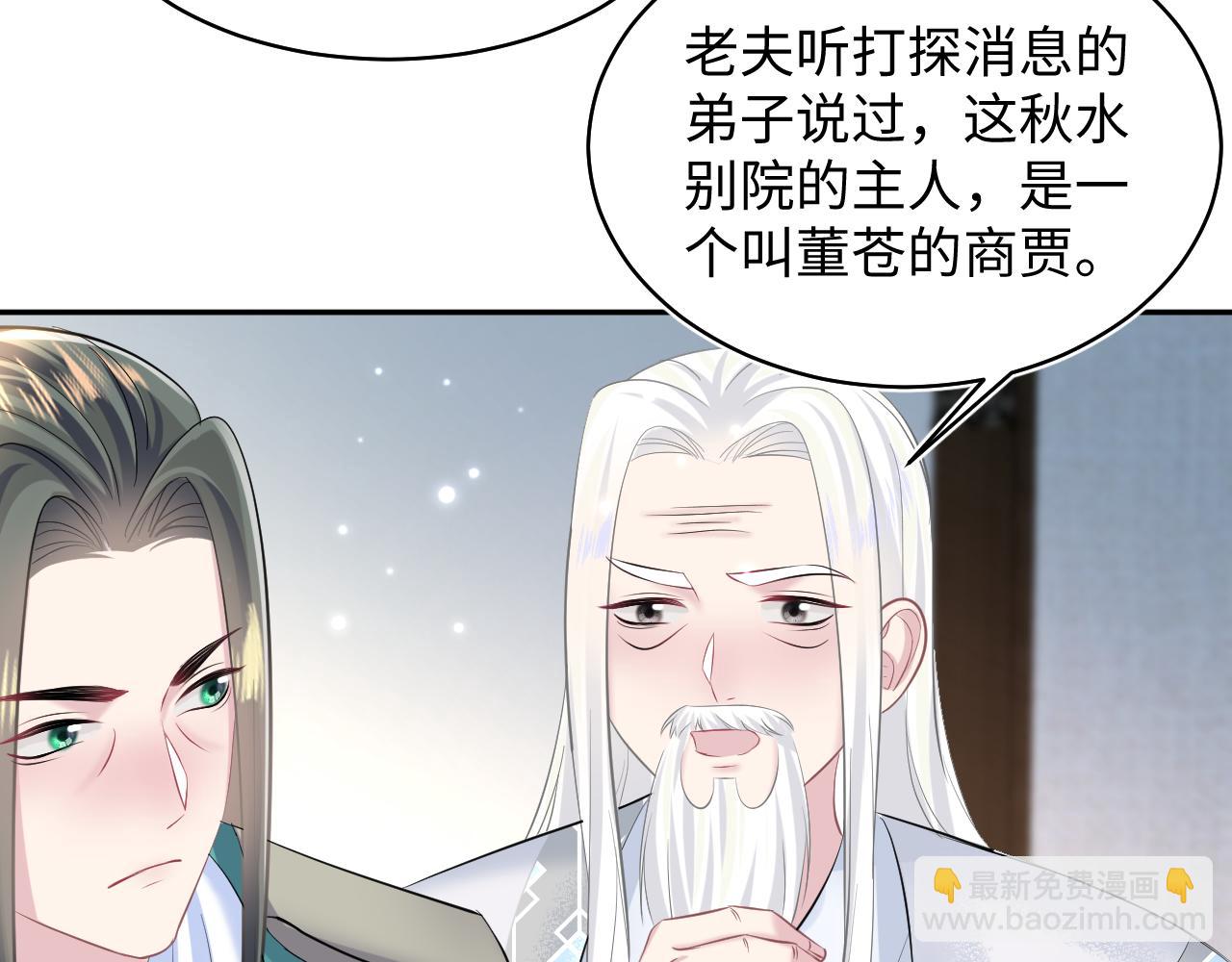 第108话 江恩7