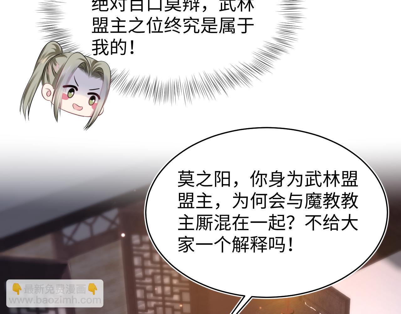 第108话 江恩72
