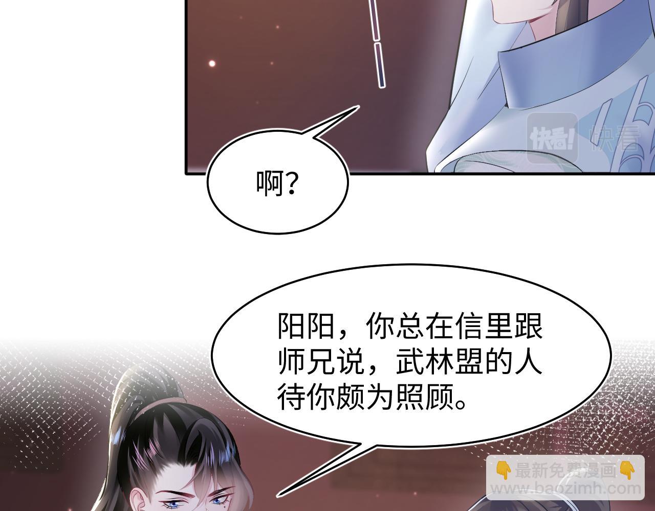 第108话 江恩75